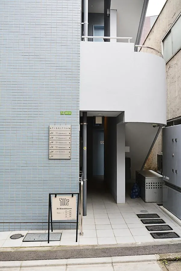 מלון טוקיו Illi Sun Shimokitazawa