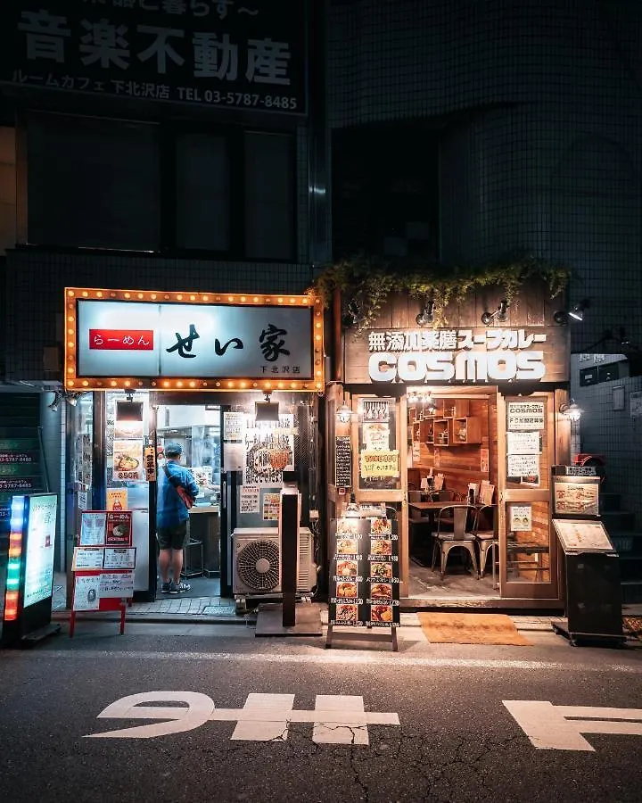 Illi Sun Shimokitazawa Apartment Tokyo