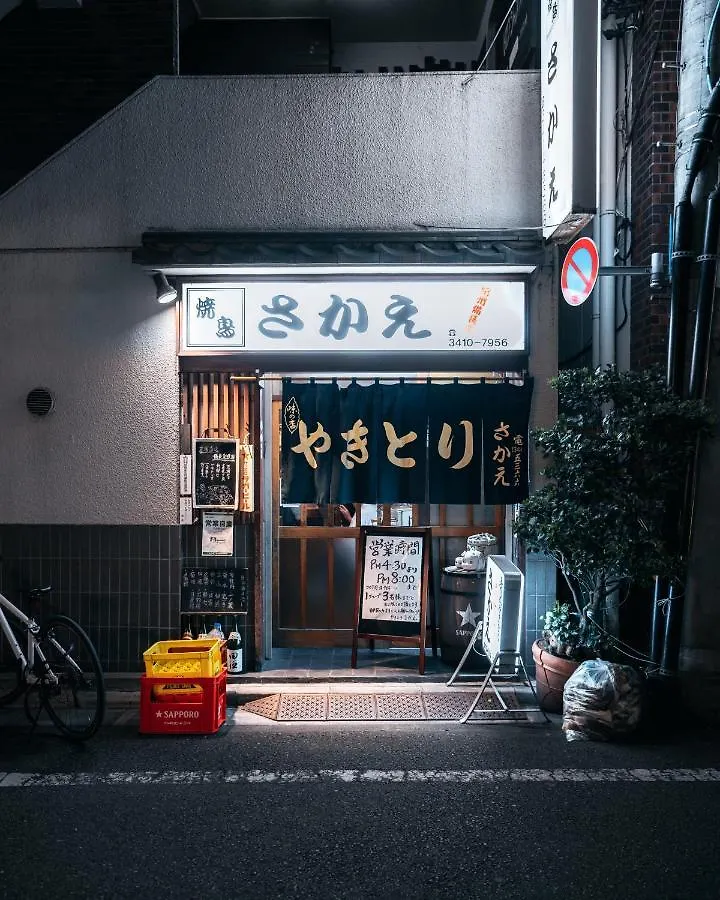 Illi Sun Shimokitazawa Apartment Tokyo 0*,  Japan