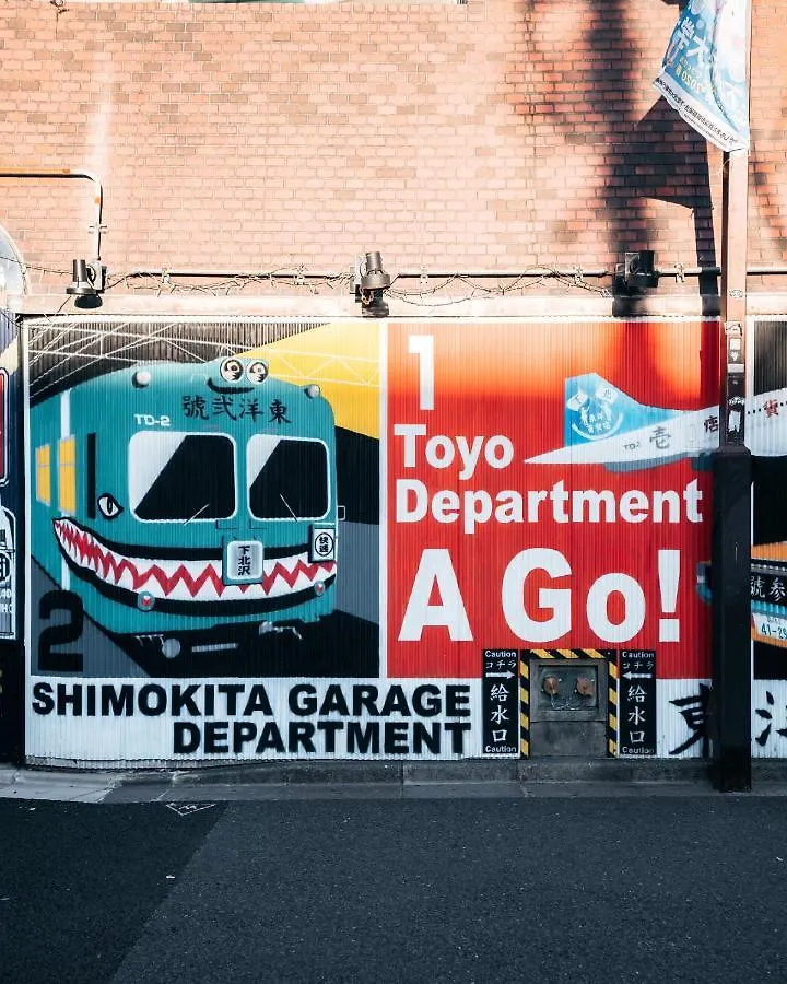 Illi Sun Shimokitazawa Apartment Tokyo